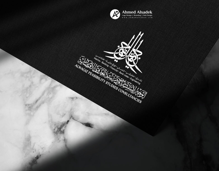 تصميم شعار الوجيز للمحاماة والاستشارات القانونيه في الإمارات